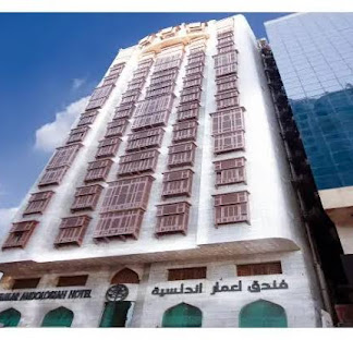 EMAAR ANDALUSIAH